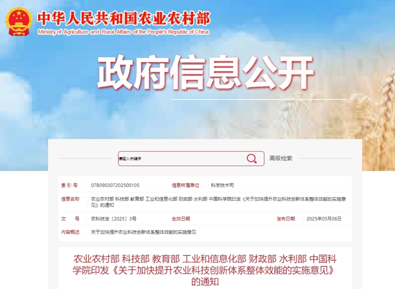 微信截图_20250507234028.jpg