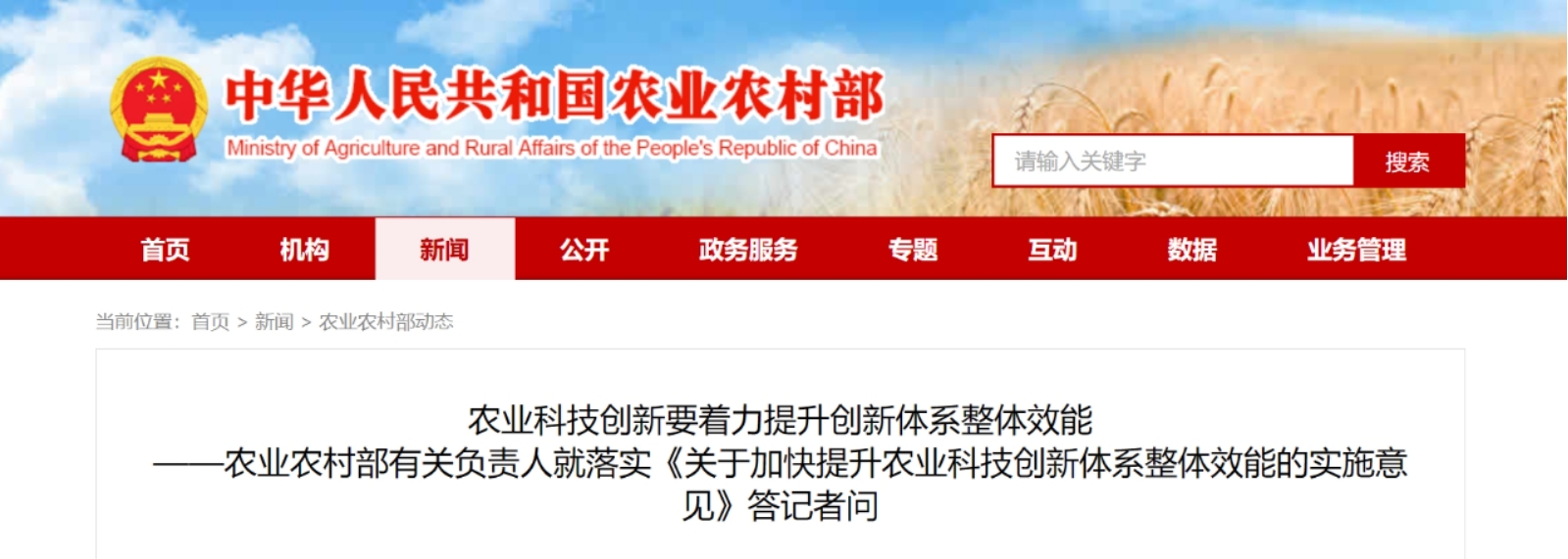 微信截图_20250511022007.jpg