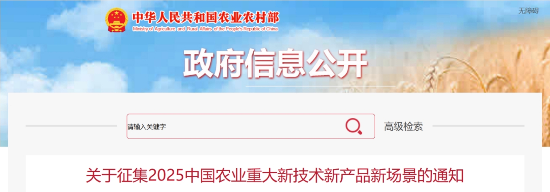 征集1.jpg