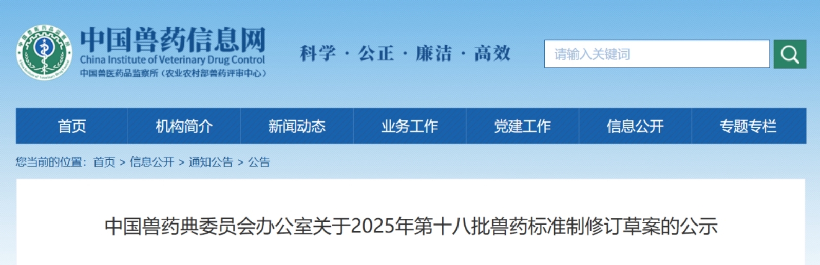 十八批.jpg
