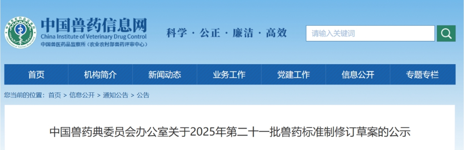 二十一批.jpg