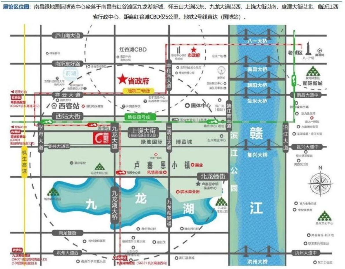 议程20.jpg