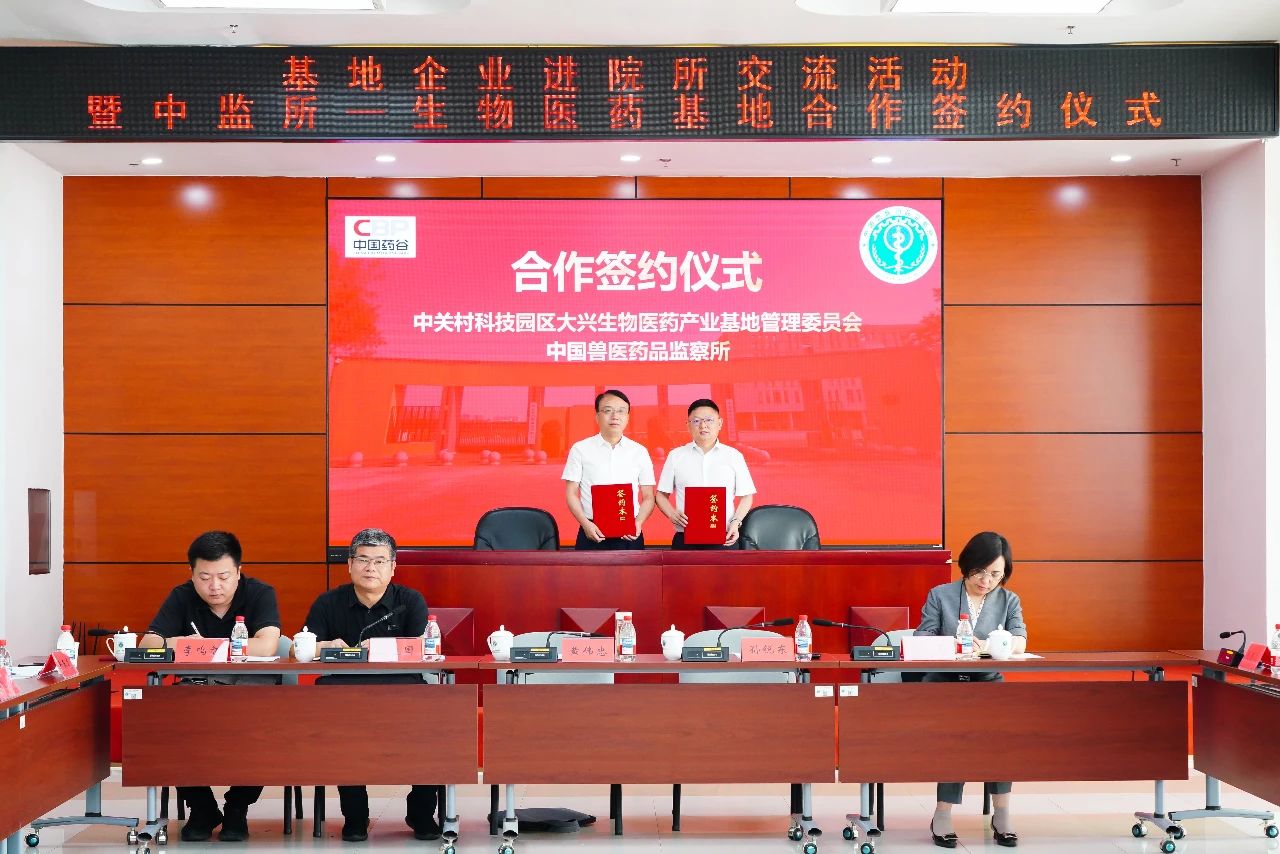 中监所1.jpg