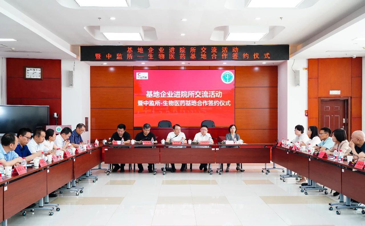 中监所2.jpg