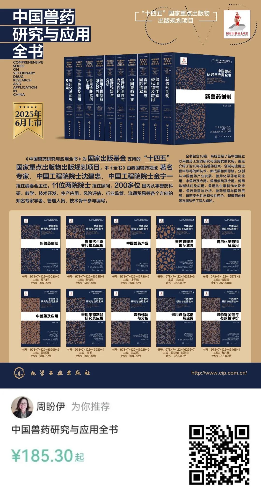 微信图片_2025-07-06_155318_602.jpg