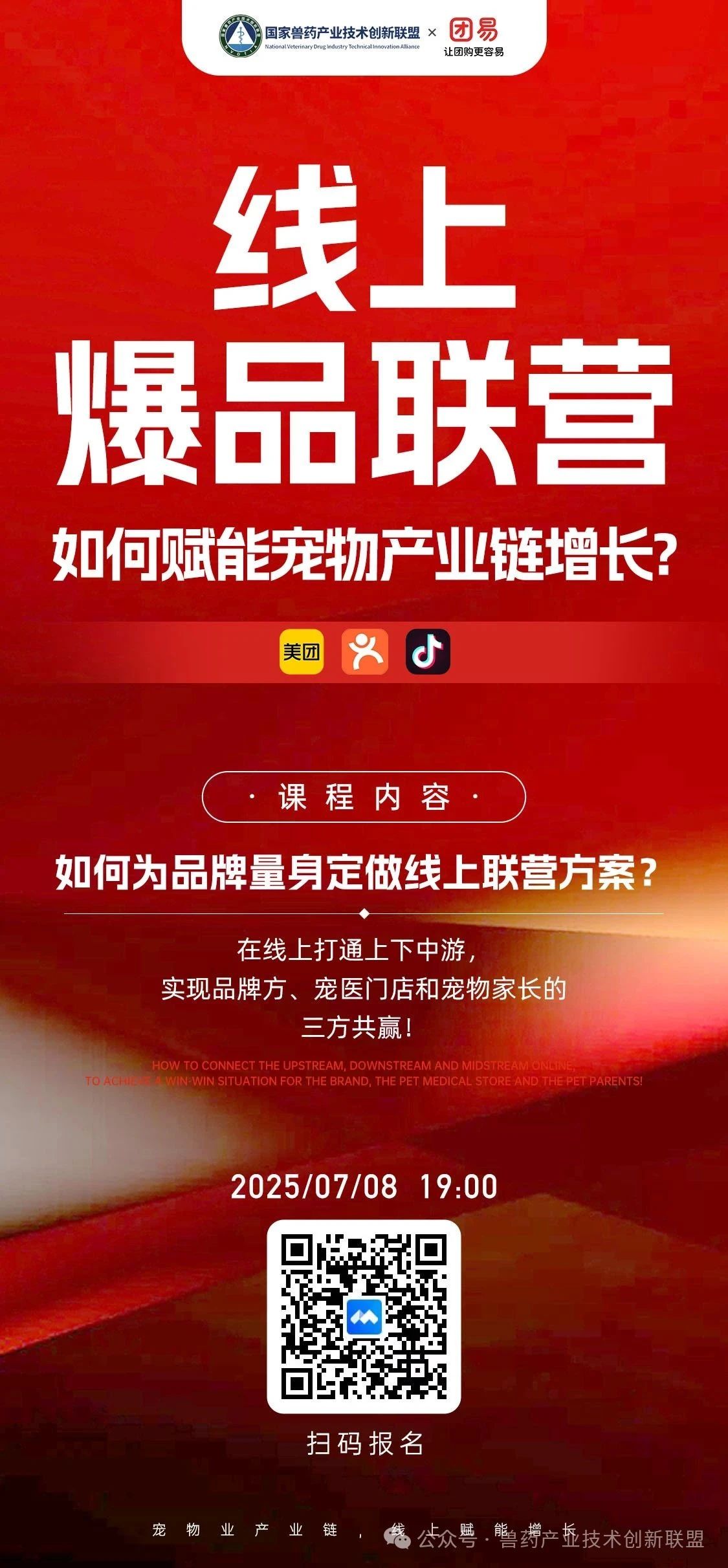 团4.jpg
