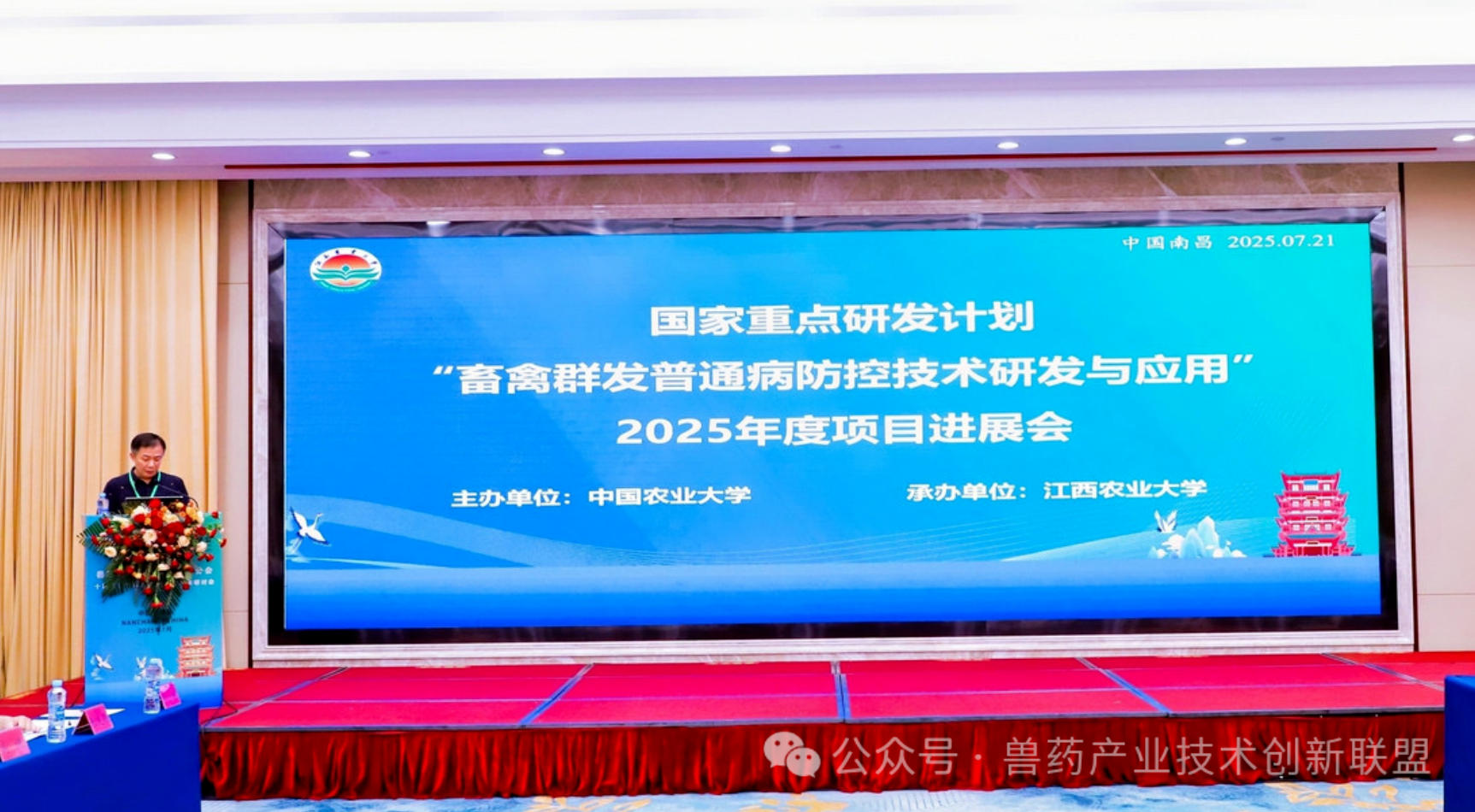 wechat_2025-08-15_172500_146.jpg